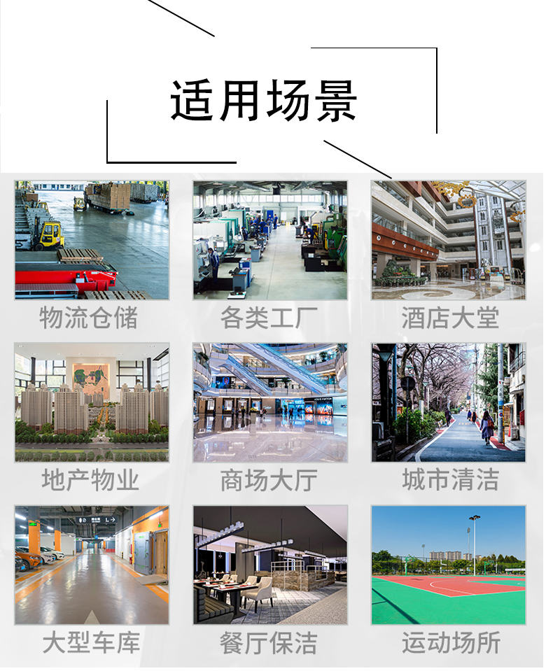 桃园不妨了解一下坦洁电动驾驶式洗地机的优势