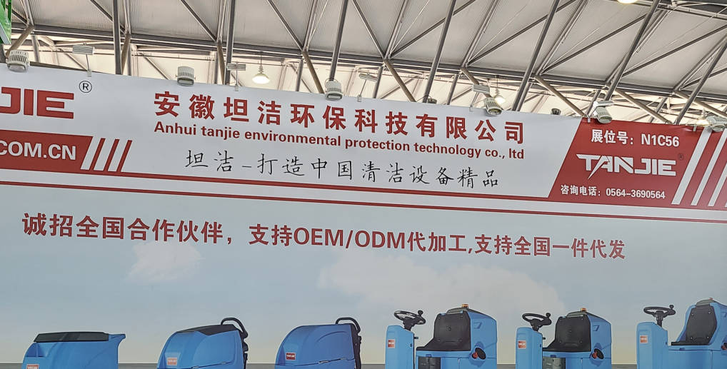 桃园2023CCE上海国际清洁技术与设备博览会将于3月28日盛大开幕